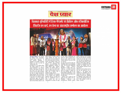 Desh Pyaar publishes about PREVENT IT International Conference