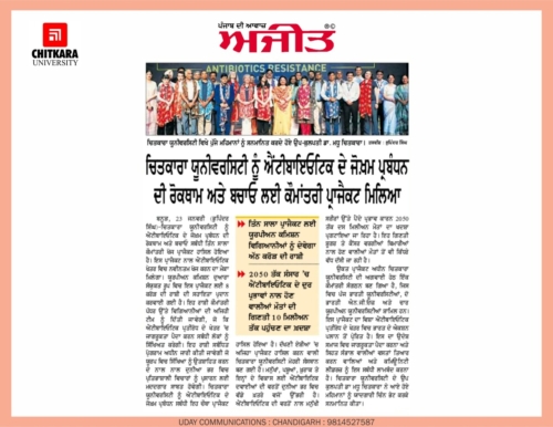 Punjabi Newspaper shares story of PREVENT IT