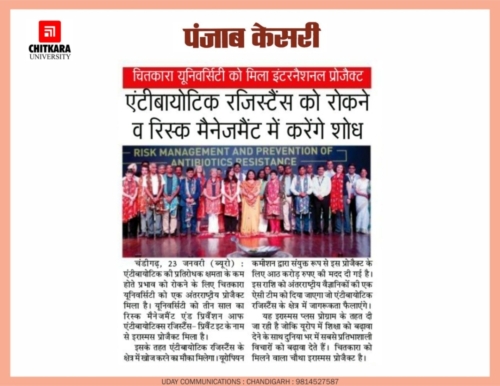 Punjab Kesri publishes about Chitkara University being lead coordinator for PREVENT IT.