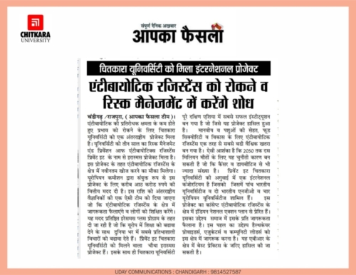  A Hindi Nawspaper covers how  Chitkara University has been a success story in bagging the Erasmus Project.