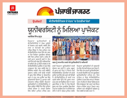 Chitkara University in PREVENT IT  Project as lead coordinator covered in a Punjabi newspaper