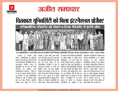  Ajit Samachar covers how Chitkara has bagged Erasmus fully funded PREVENT IT Project