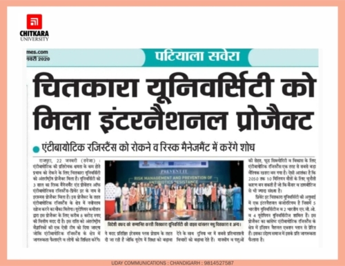  Patiala City Local Newspaper shares about the success story of the Project 