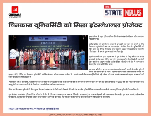  The State news covers about PREVENT IT project.
