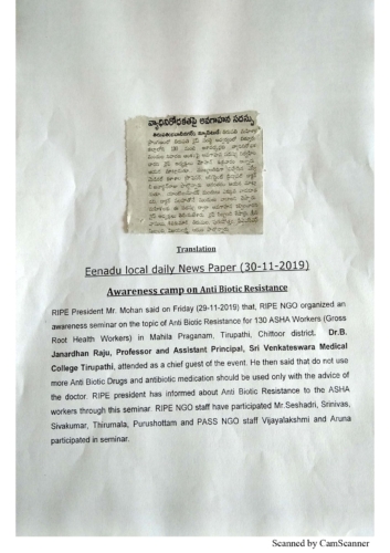 Media Coverage in a Local Andhra Pradesh Newspaper